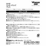 vh-4570122852314