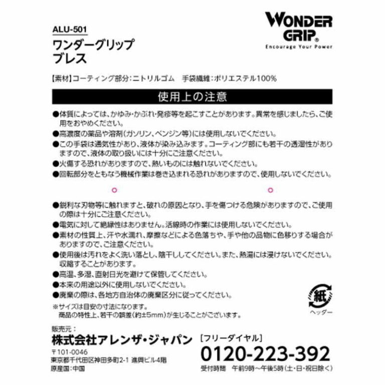 vh-4570122852314