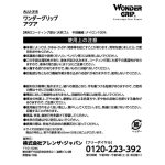 vh-4570122852376