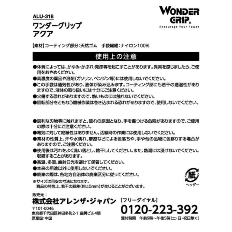 vh-4570122852376