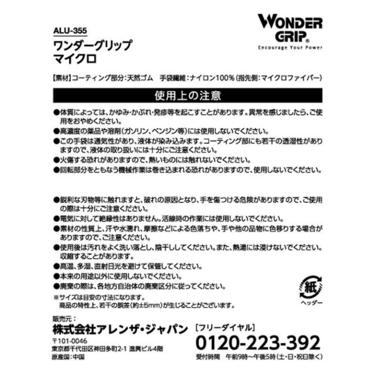 vh-4570122852437