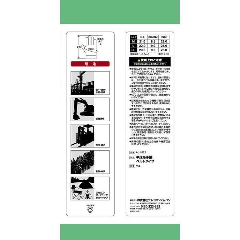 vh-4570122870806