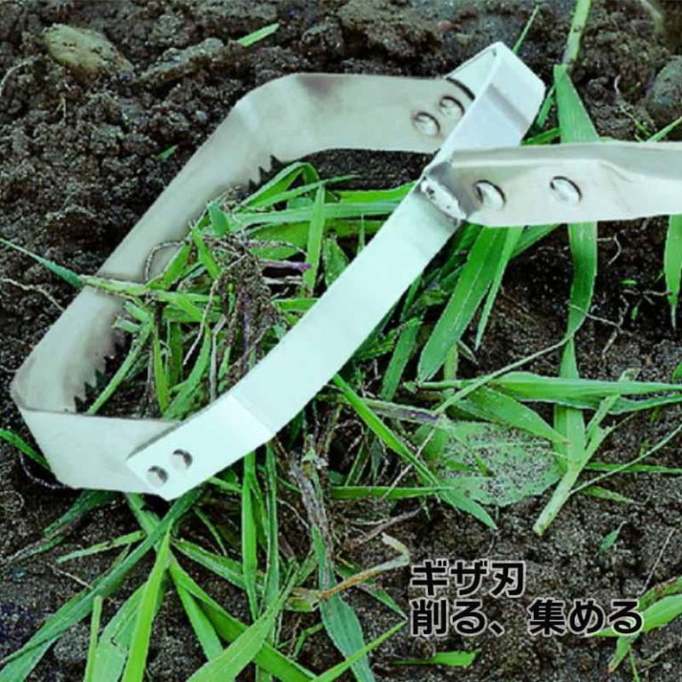vh-4570122889457