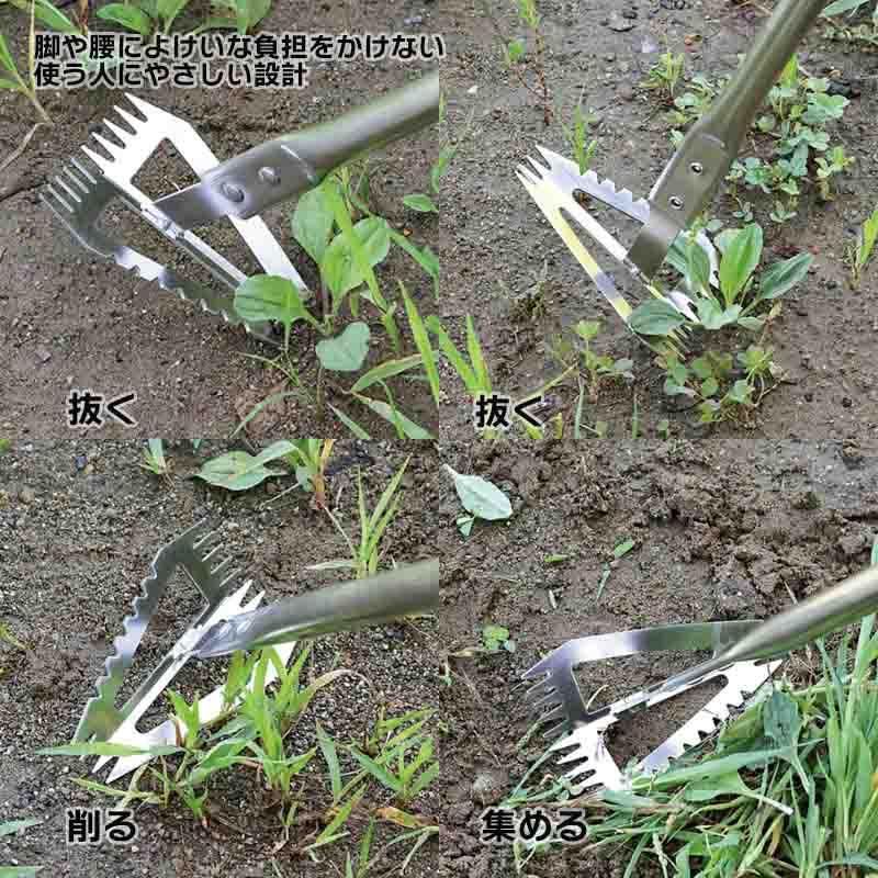 らくらく草抜きホー AKPL50 800mm柄 ガーデニング用品 園芸用品