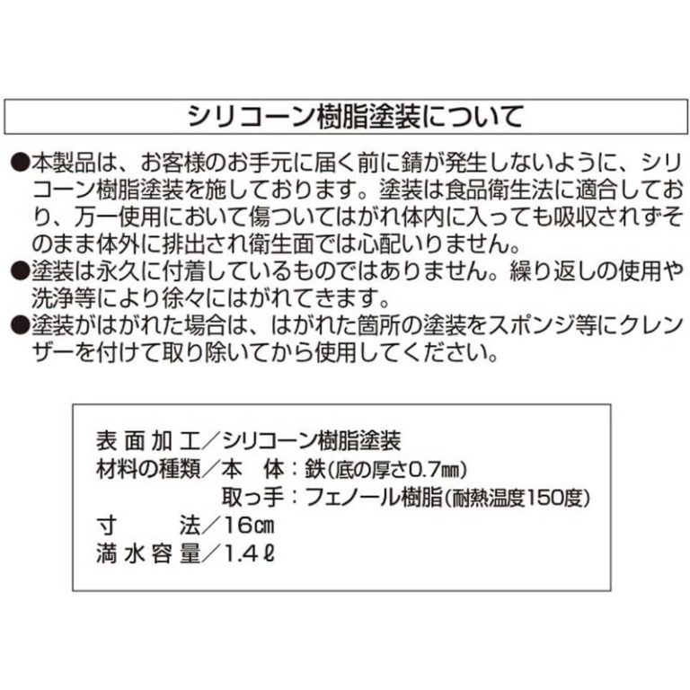 vh-4571151224646