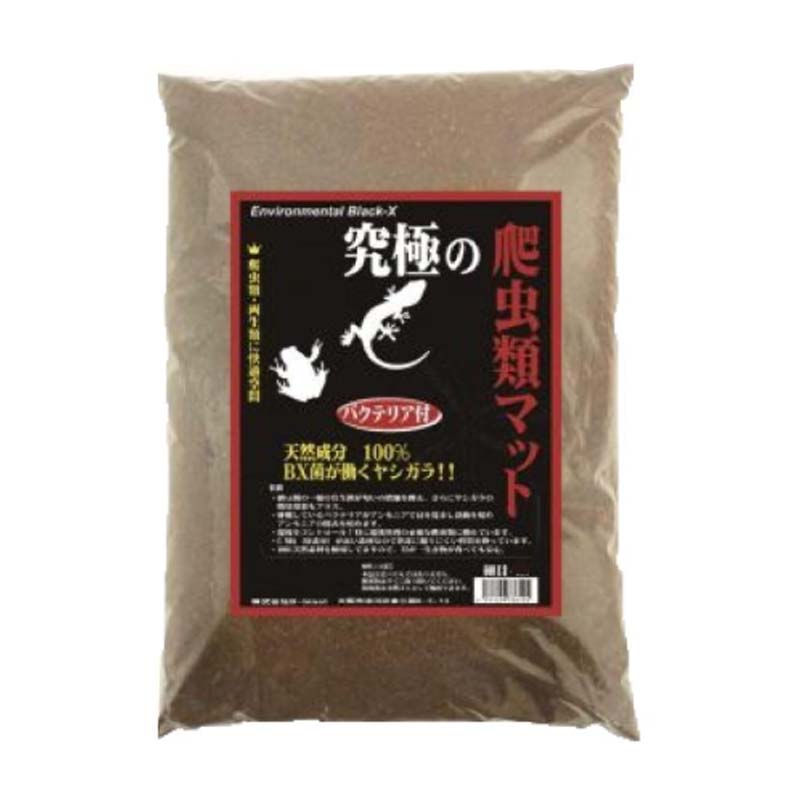 【ジャンク】爬虫類用品セット ジャンク品・爬虫類道具セット｜Yahoo!フリマ（旧PayPayフリマ）