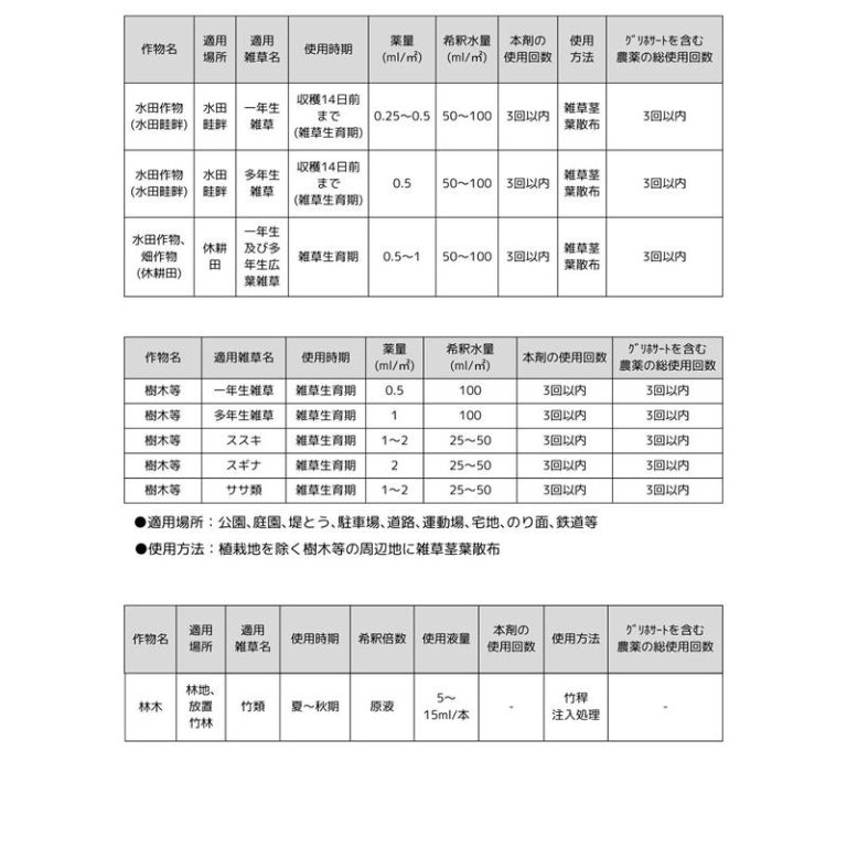 vh-4571551565820