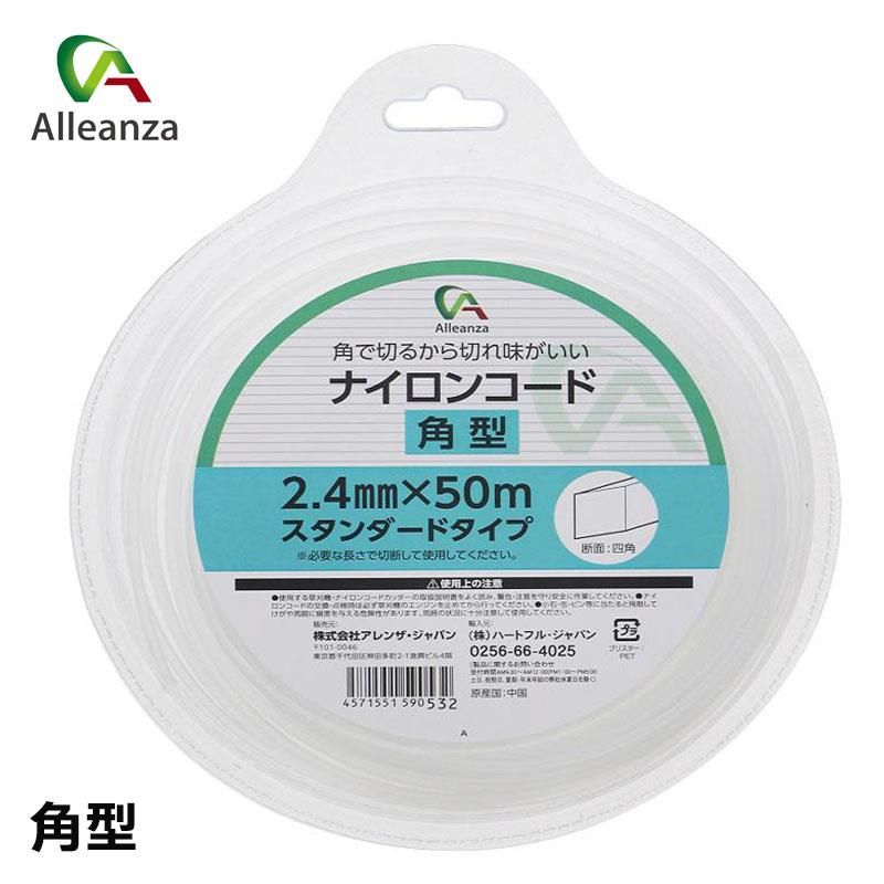 刈払機草刈機用アルミニウム粉ナイロンコード2.4mm四角差し込み式 500