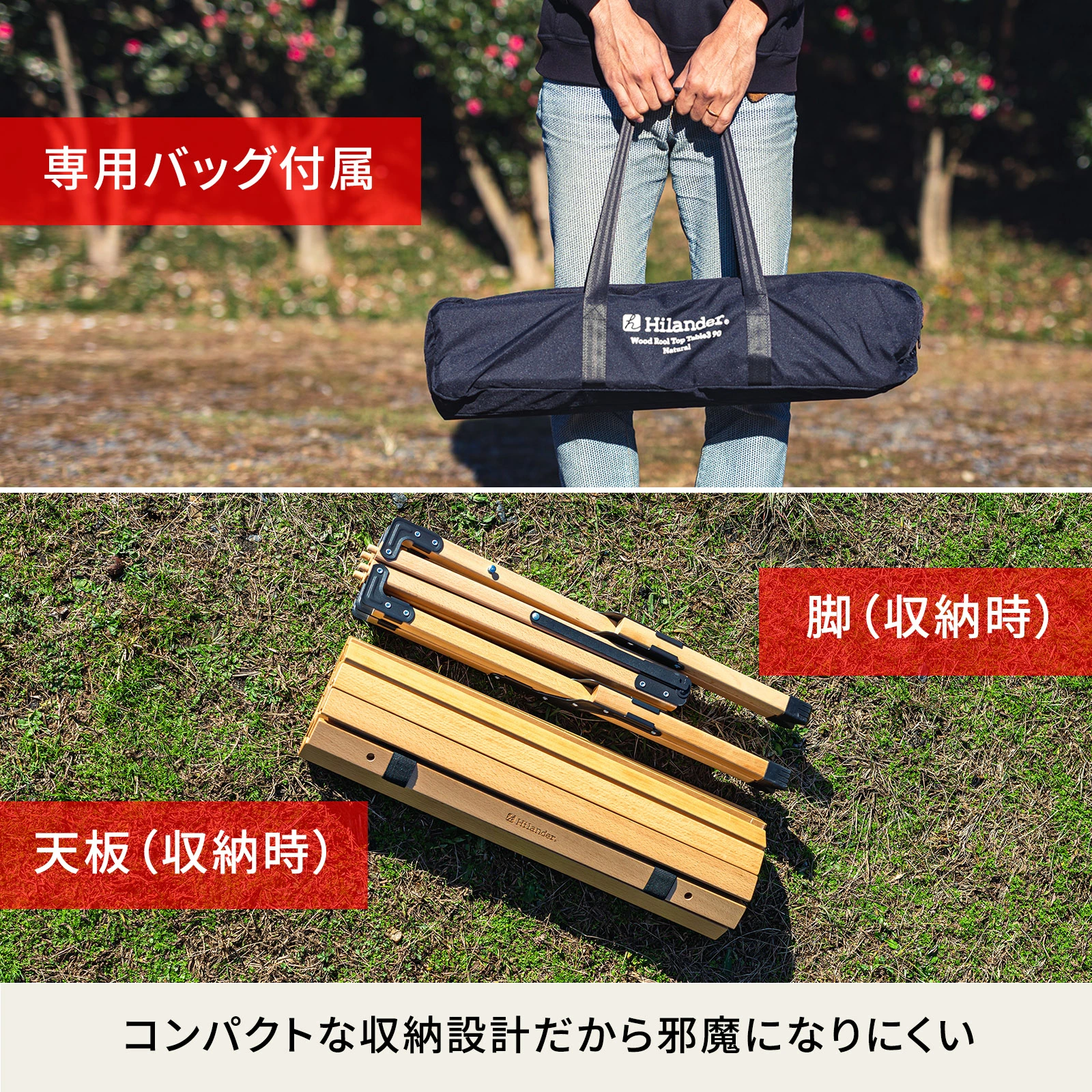 即納在庫品] ハイランダー ウッドロールトップテーブル3