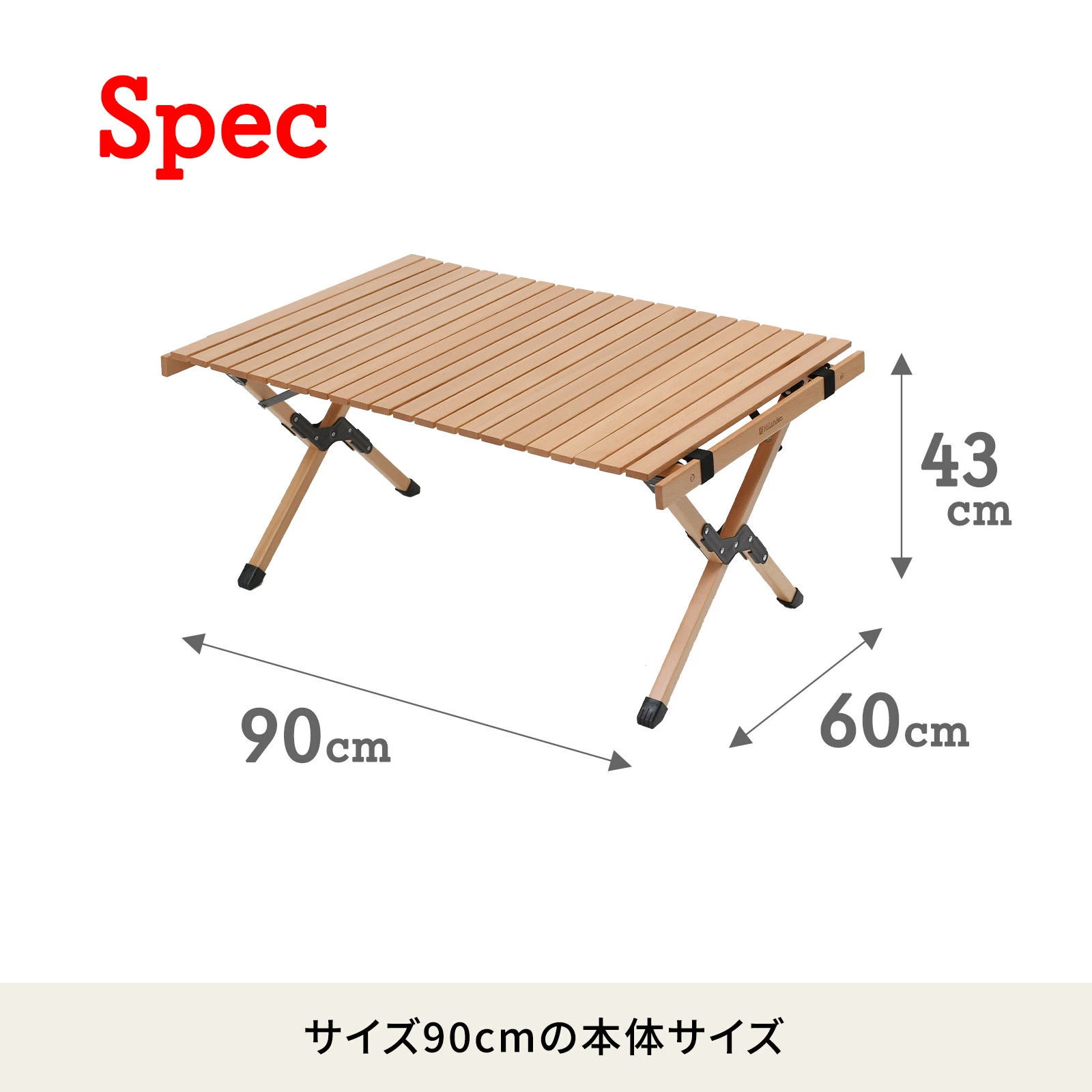 即納在庫品] ハイランダー ウッドロールトップテーブル3