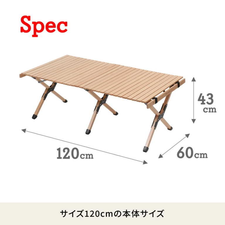 即納在庫品] ハイランダー ウッドロールトップテーブル3