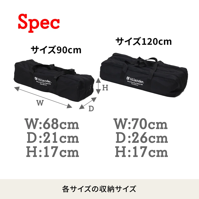 即納在庫品] ハイランダー ウッドロールトップテーブル3