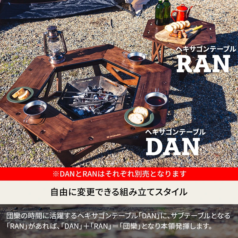 即納在庫品] ハイランダー ヘキサゴンテーブル RAN