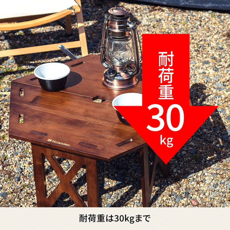 即納在庫品] ハイランダー ヘキサゴンテーブル RAN