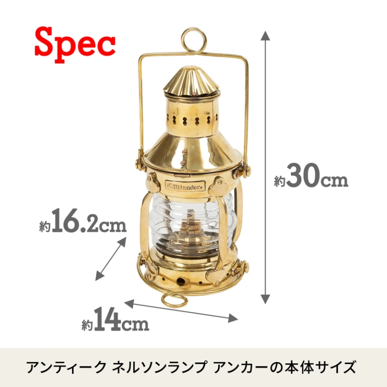希少 アンティーク ANCHOR アンカー イギリス製 海上 ランタン 47cm