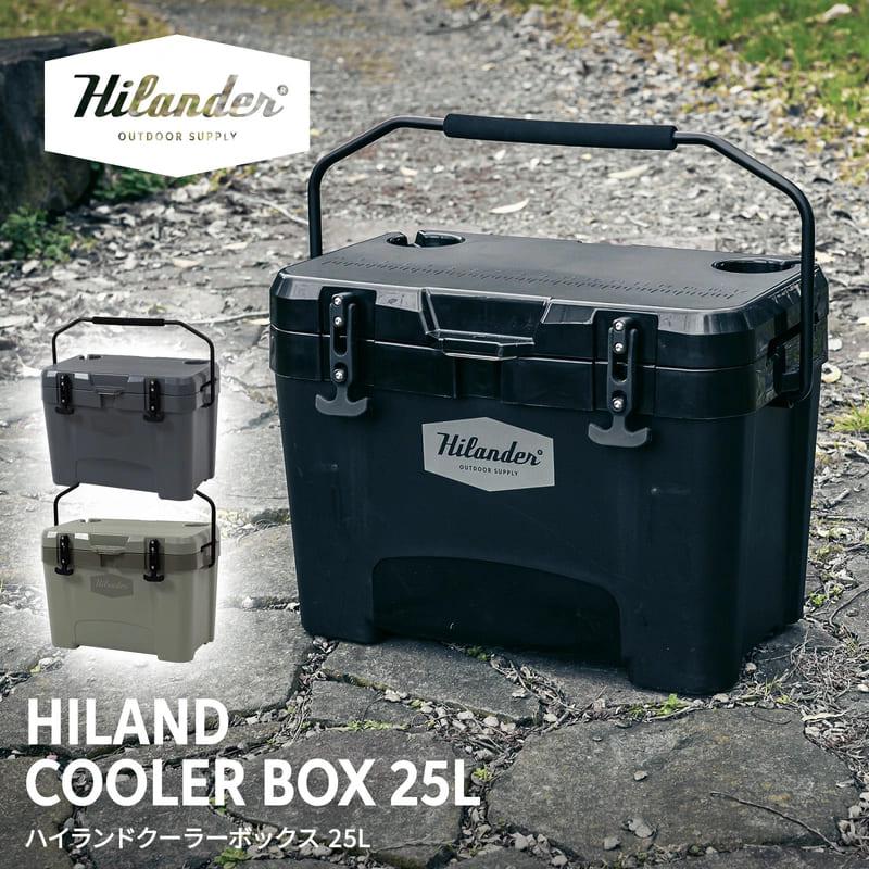 ハイランダー ハイランドクーラーボックス 25L ブラック HCT-054