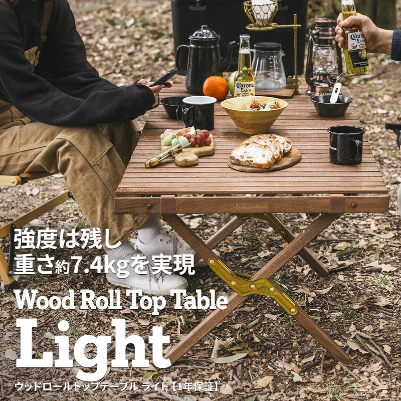 即納在庫品] ハイランダー ウッドロールトップテーブル LIGHT