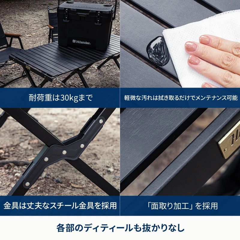 即納在庫品] ハイランダー ウッドロールテーブルX Black
