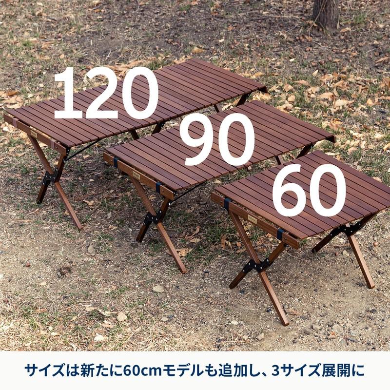 即納在庫品] ハイランダー ウッドロールトップテーブルライト 60