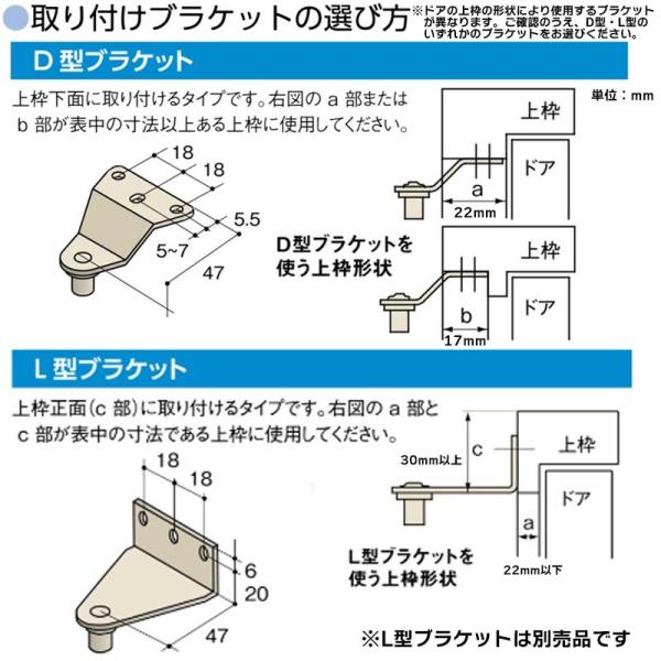 リョービ ドアマン ドアクローザ― 室内用(開閉力調整機能付) ホワイト S-101PV ホームセンターバロー公式オンラインショップ