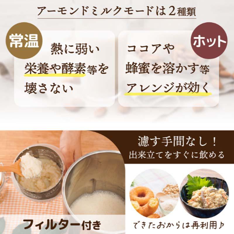 BRUNO スープクックプロセッサー 1L フードプロセッサー機能付き