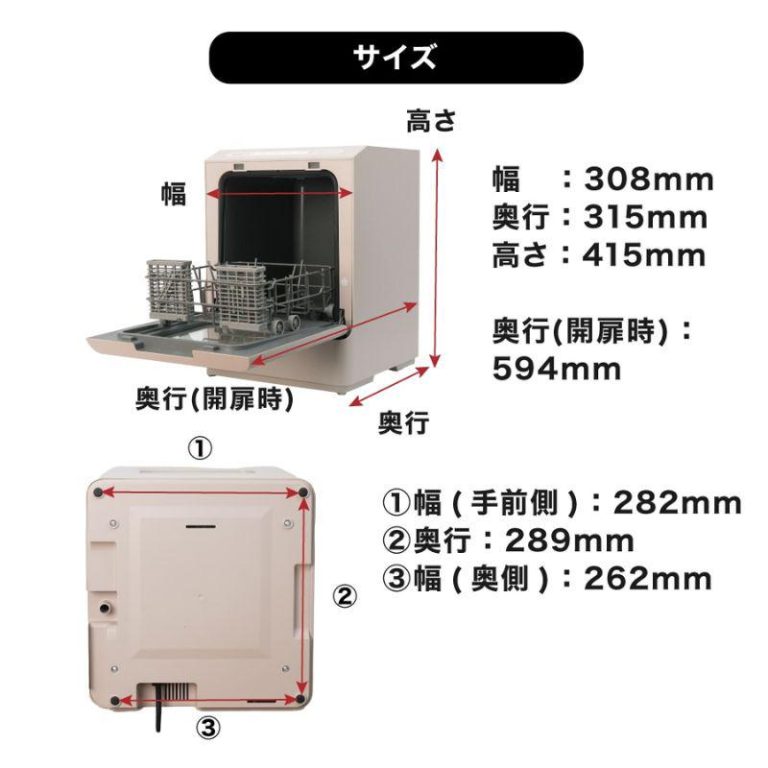 vh-4580060603756