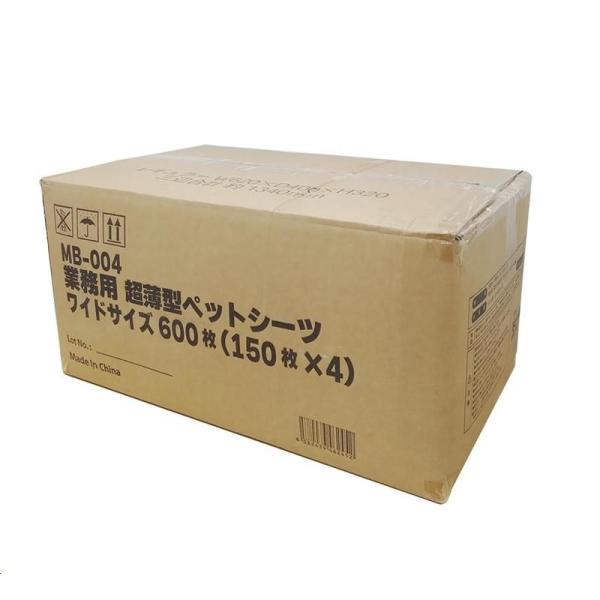 ペットシーツ ワイド 600枚 業務用ペットシーツ超薄型 ワイド MB-004 スーパースリム 使い捨てタイプ 150枚*4袋 -  ホームセンターバロー公式オンラインショップ