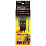 爬虫類  両生類  電子サーモスタット箱無し gex 爬虫類 タイマーサーモ サーモスタット 中古 箱無し - メルカリ