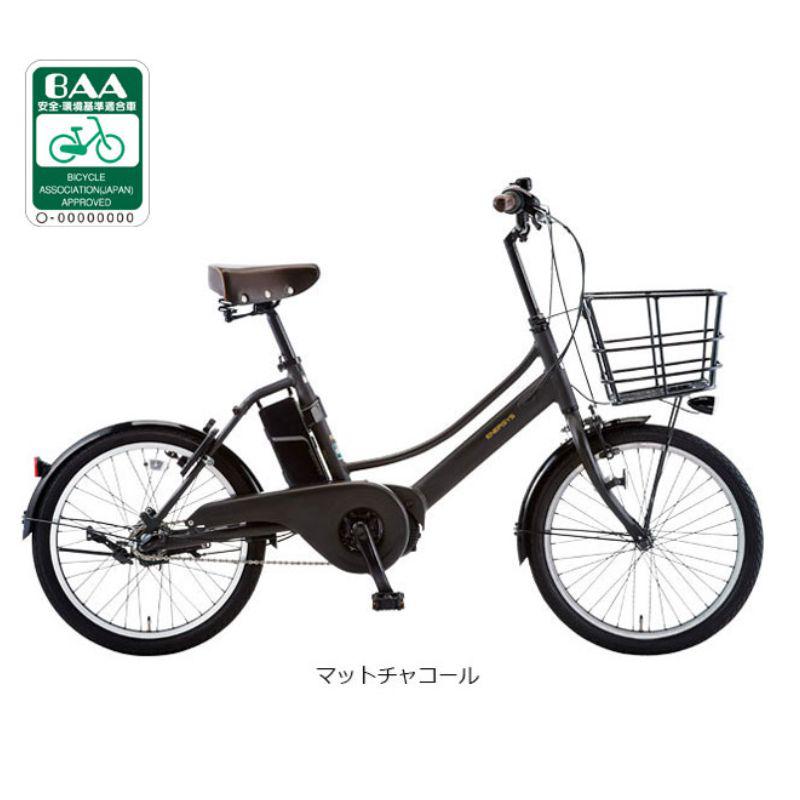 店頭受取限定】 あさひ 電動アシスト自転車 大人用 20インチ