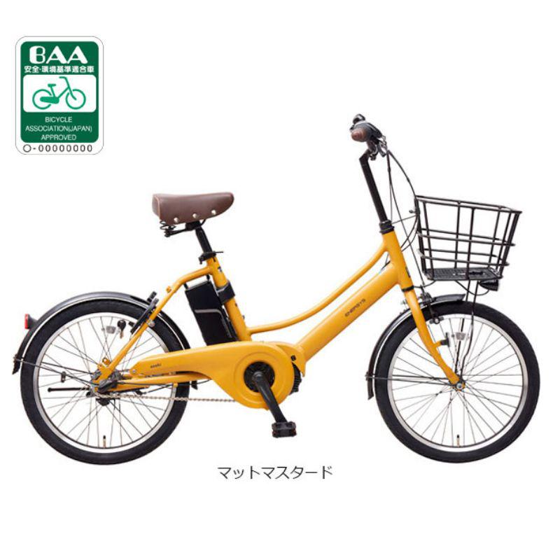 自転車　あず 株）あさひ エナシスコンパクト203YE - ホームセンター