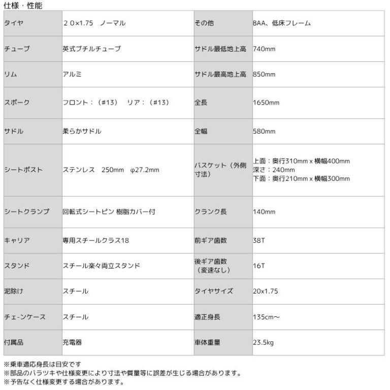 vh-4582590957538