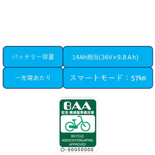 株）あさひ エナシスユーBAA240−Pチャコール