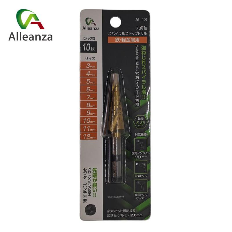 すまいる スパイラルステップドリル AL-1S 先端工具 鉄工アクセサリ鉄工