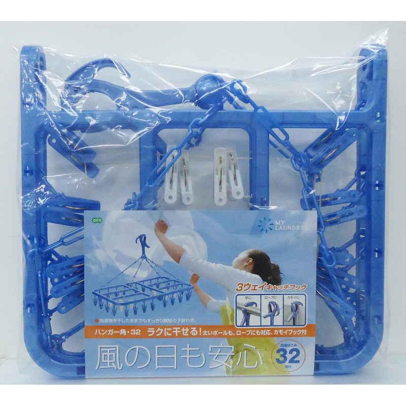 オーエ 洗濯ハンガー ML2 32ピンチ - ホームセンターバロー公式