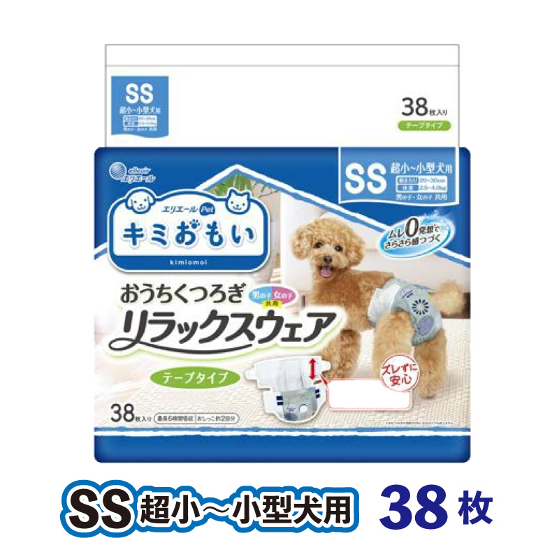リラックスウエアSS