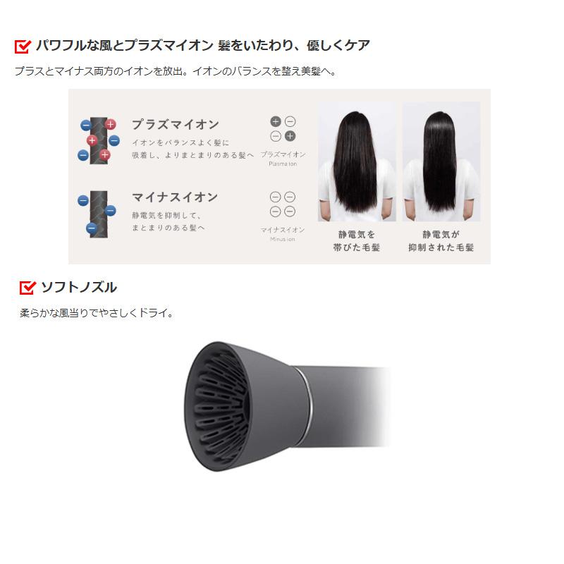 即納在庫品] マクセル プラズマイオンヘアドライヤー MXDR-700A-GY