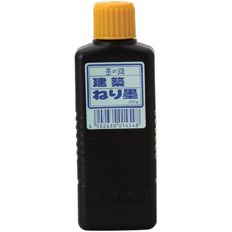 vh-4902630014548