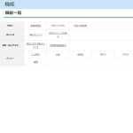 vh-4904710418949