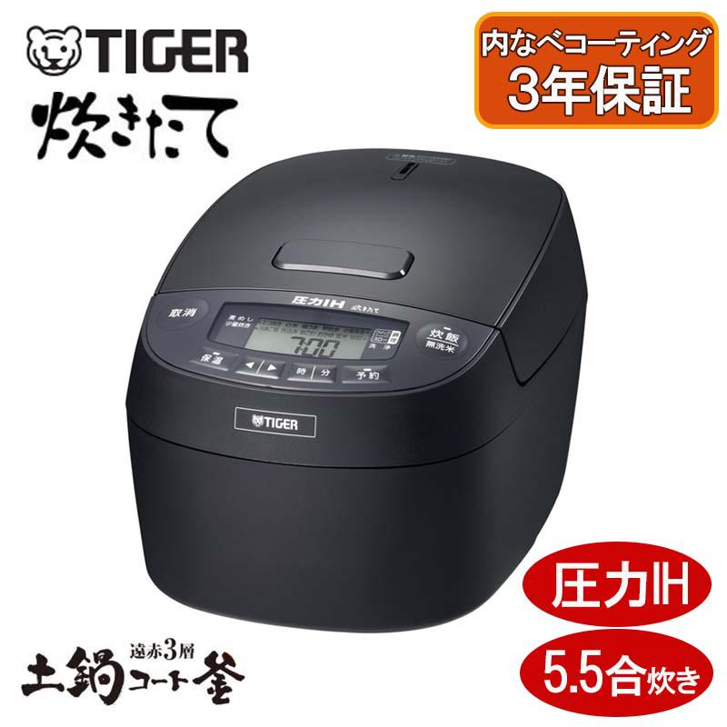 圧力IHジャー炊飯器〈炊きたて〉JPV-C100/C180 - タイガー魔法瓶