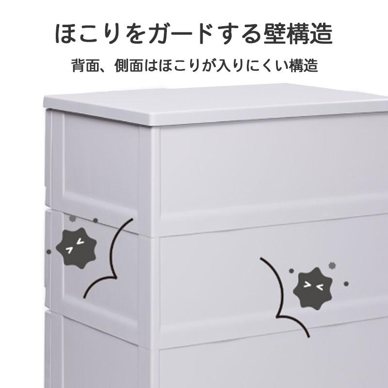 天馬 フィッツチェスト フルフラット 6504 ホワイト 5段 多段