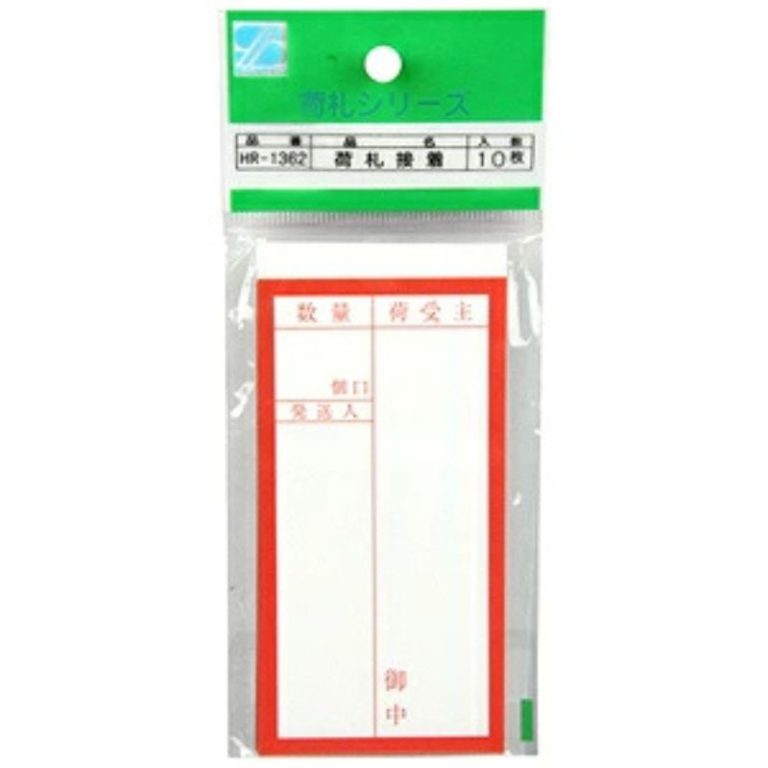 vh-4905663013625