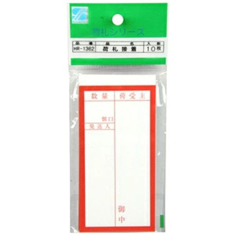 vh-4905663013625