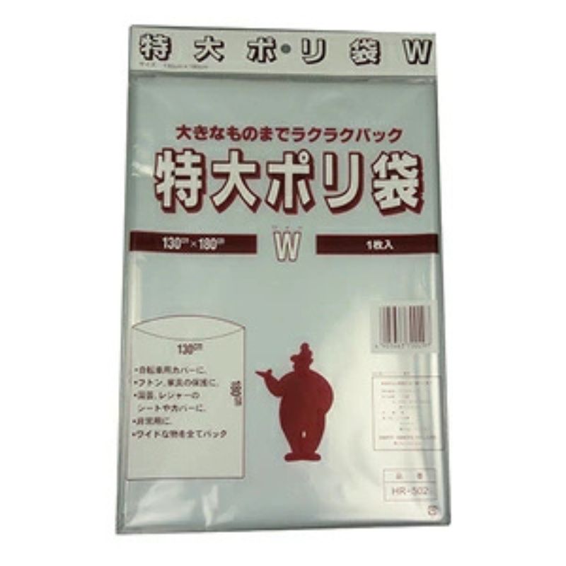 vh-4905663700297