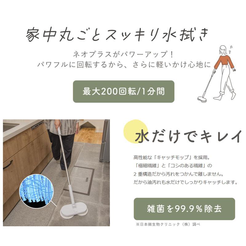 プラスセーヌ 内窓・ダッシュボード用ハンディモップ