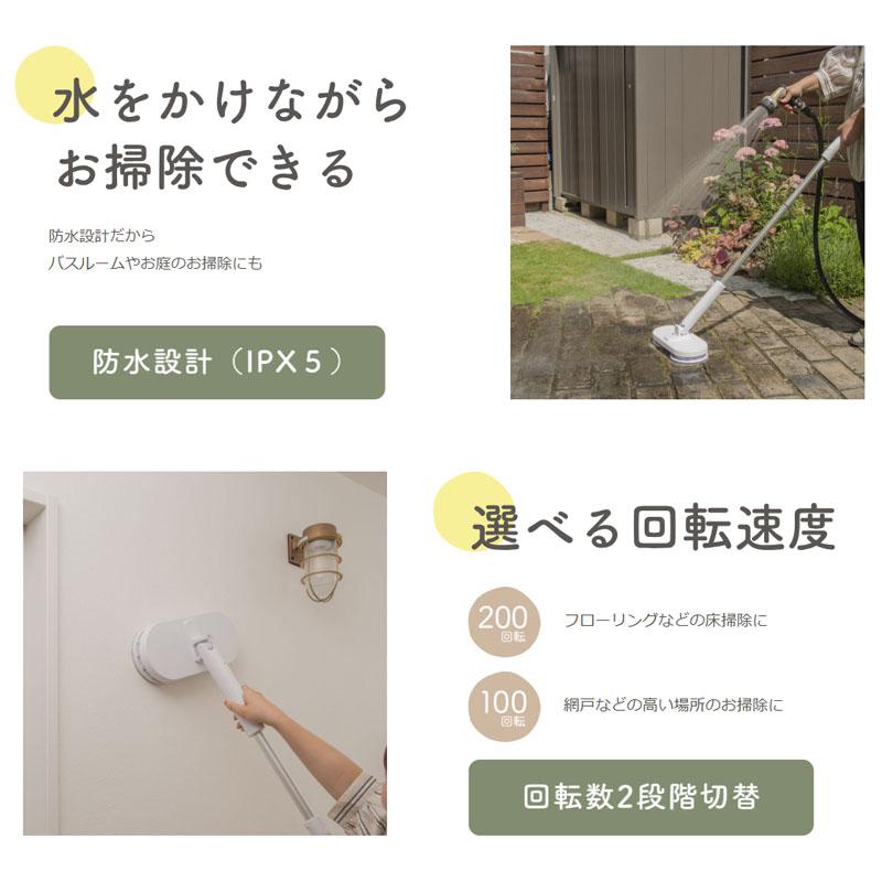 プロフィットフラッシュモップスターターキット（ホルダー＋