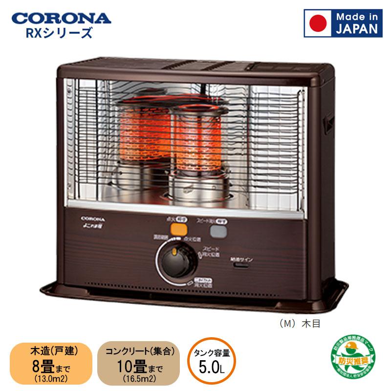 12m4208zh 未開封品 コロナ 石油ストーブ 木造6畳/コンクリート8畳 12m4208zh 未開封品 コロナ 石油ストーブ 木造6畳/コンクリート8