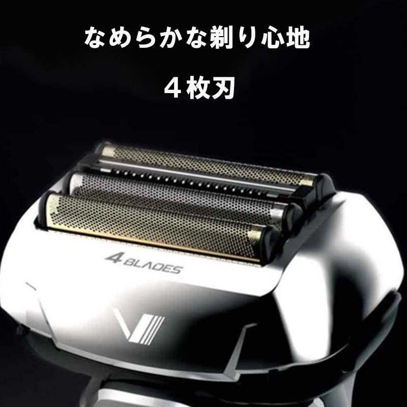 即納在庫品] マクセル 往復式シェーバー IZF-V931 ハイエンドシリーズ