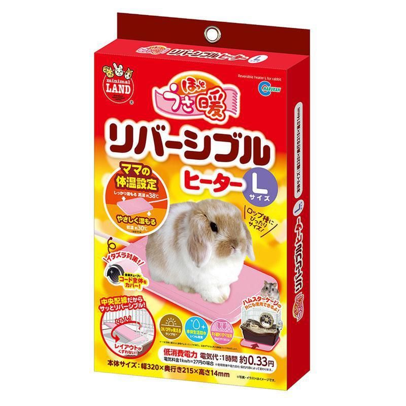 即納在庫品] マルカン うさぎ マット ミニマルランド ほっとうさ