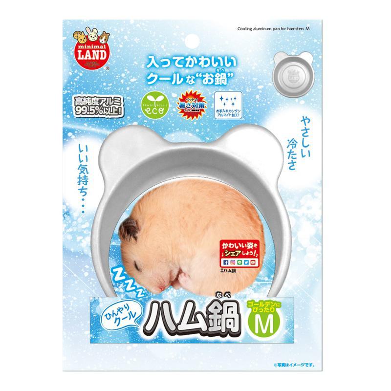  ひんやりクールハム鍋 M 