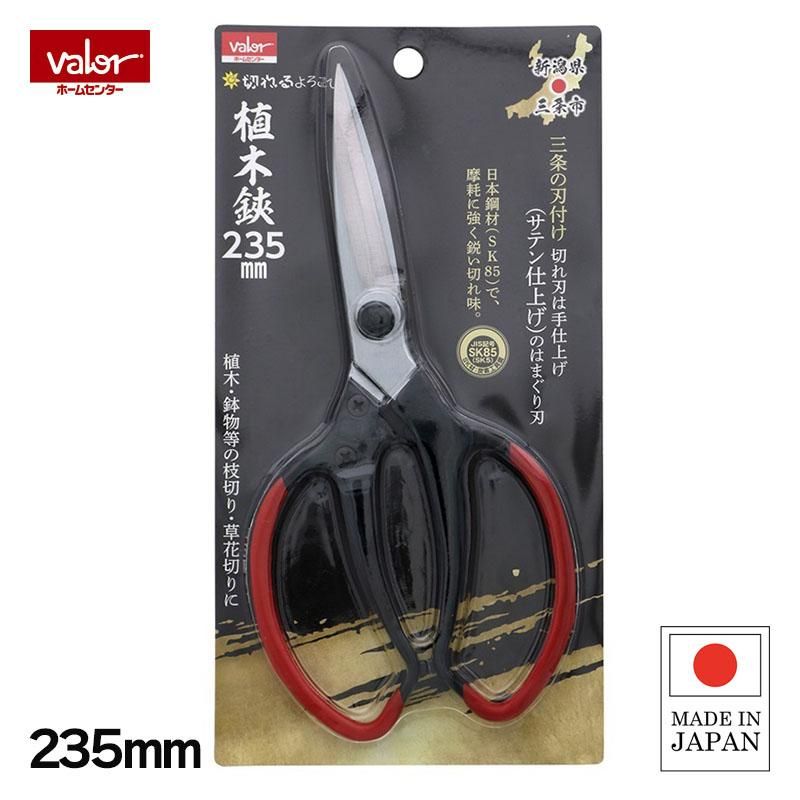 vh-4907052711334